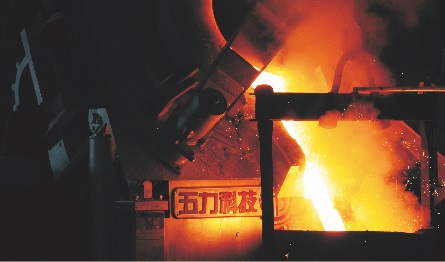 High-frequency induction melting furnace